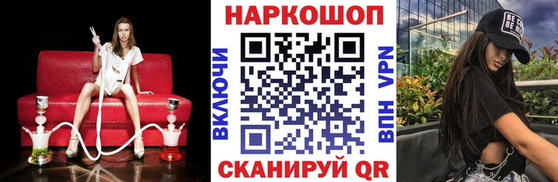 Сколько стоит Кимры Cocaine Гашиш A PVP Бошки Шишки