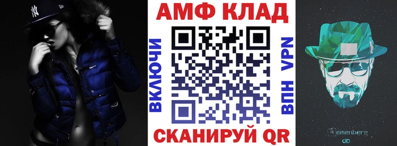 магазин продажи   Кимры  Амфетамин VHQ 