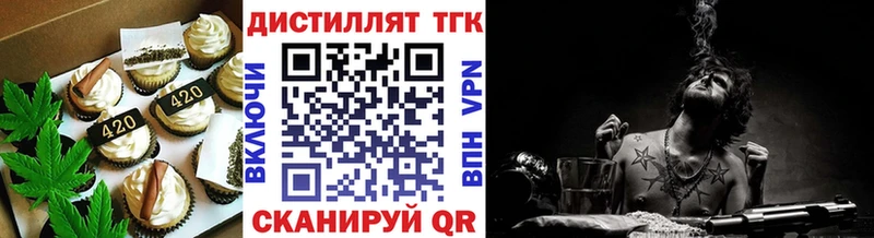 Canna-Cookies марихуана  что такое   Кимры 