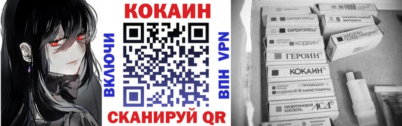 КОКАИН VHQ  Кимры 