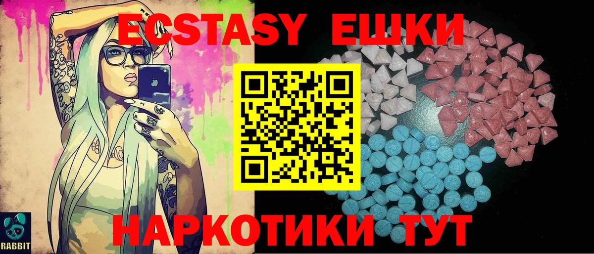Кимры  Экстази  Вход с VPN  Экстази Дубай 