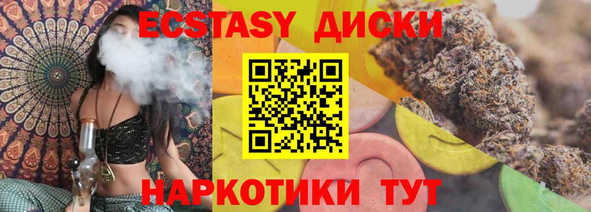 Экстази Дубай Кимры