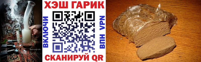Гашиш ice o lator  Кимры 