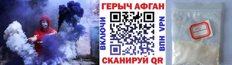 omg ссылка  Кимры  ГЕРОИН афганец  дарнет шоп 