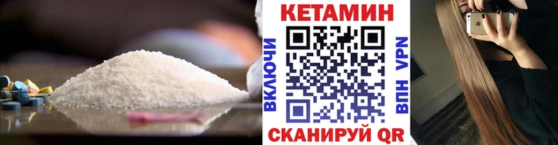 мориарти наркотические препараты Кимры КЕТАМИН ketamine