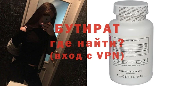 MESCALINE Кодинск