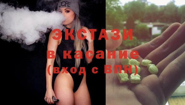 ALPHA PVP Касимов