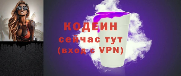 твердый Кинешма