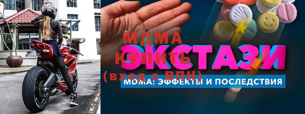 тгк Киренск