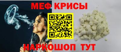 прущая мука Донской