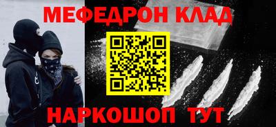 прущая мука Донской