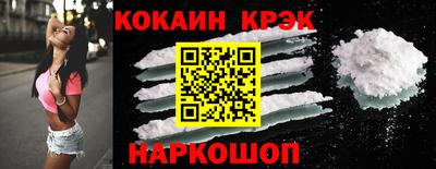 гидра Донецк