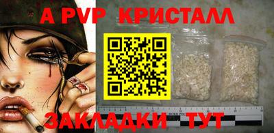 гидра Донецк