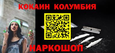 гидра Донецк