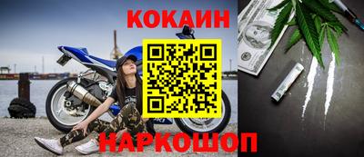 гидра Донецк