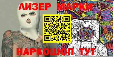 гидра Донецк