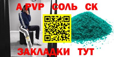 гидра Донецк