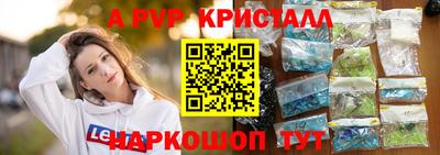 гидра Донецк