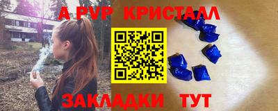 mdpv Дубна