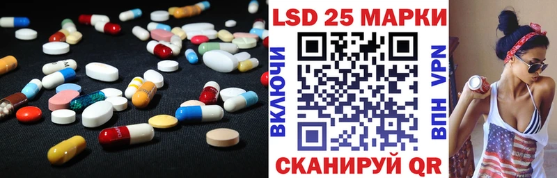 магазин продажи   Кимры  LSD-25 экстази кислота 