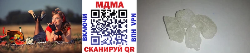 наркота  Кимры  МДМА молли 