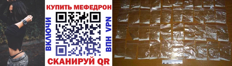 сайты даркнета формула  купить   Кимры  Мефедрон VHQ 