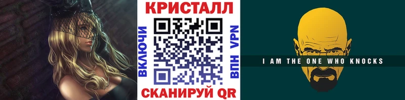 Метамфетамин пудра  Кимры 