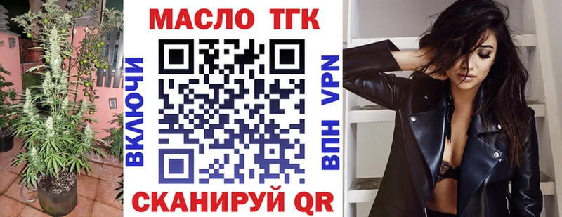 Дистиллят ТГК концентрат  Кимры 