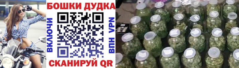 Бошки Шишки индика  блэк спрут ТОР  Кимры 