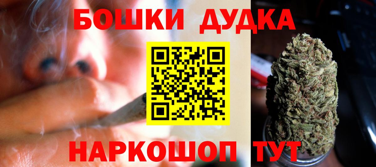 МАРИХУАНА гибрид  Каннабис THC 21%  МАРИХУАНА семена  Вход с VPN  Кимры 
